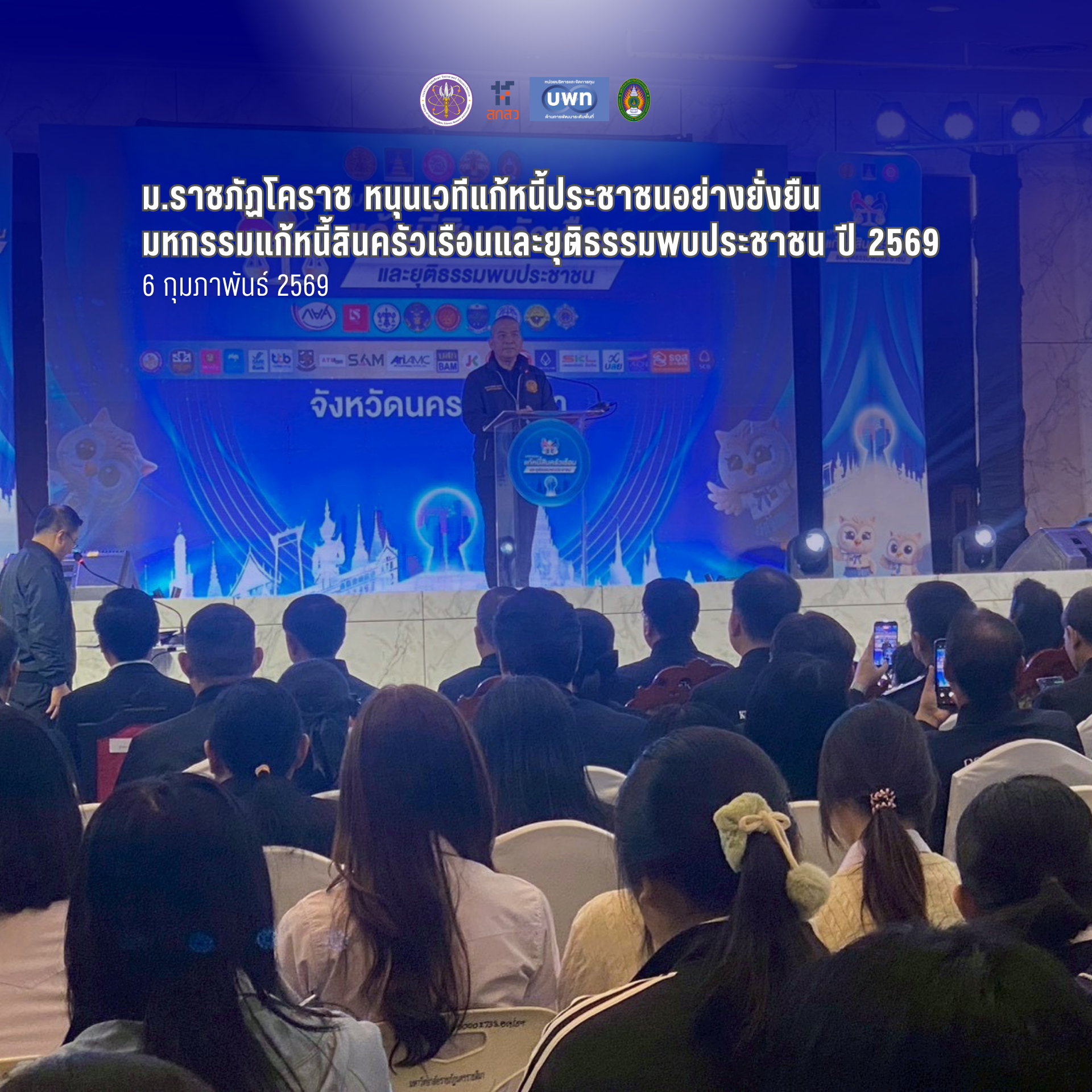 ภาพประกอบ